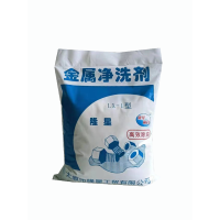 隆星丽白 常温金属净洗剂 X-1 1 500g/袋