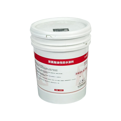 先围 聚氨酯油性防水涂料 20KG 桶