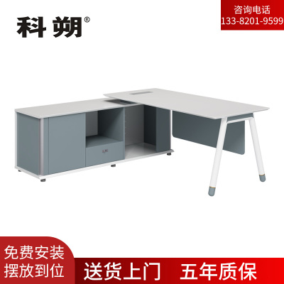 科朔 办公桌老板桌经理桌现代班台经理桌行政桌板式班台KS-09D1803