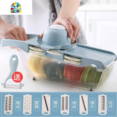 土豆丝切丝器擦丝厨房家用萝卜切片削皮刀刨丝器多功能切菜器 FENGHOU 9件套米黄带盒子(送削皮器)