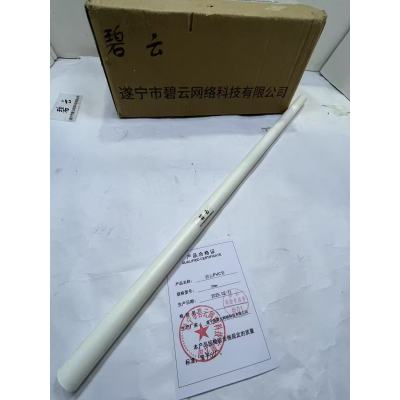 碧云PVC管 20mm 米