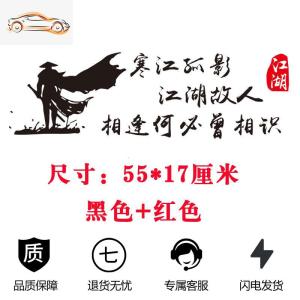 [补贴10%]汽车车贴纸定制后挡风玻璃文字个性LOGO车身广告创意反光网红车汽车车贴