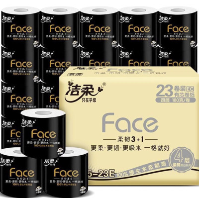 芳美达 洁柔卷纸卫生纸有芯卷筒纸家用180克4层23卷厕纸整箱