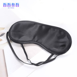 吾吾叁吾一次性眼罩航空旅游睡眠遮光眼罩透气涤纶纯色护眼罩