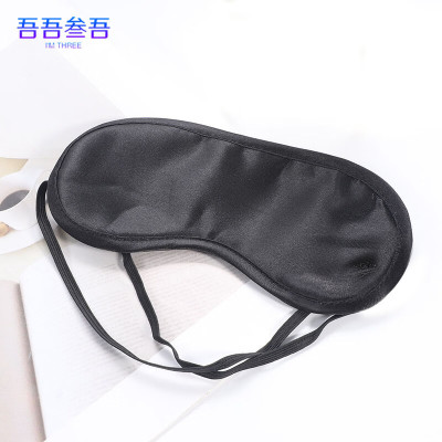 吾吾叁吾一次性眼罩航空旅游睡眠遮光眼罩透气涤纶纯色护眼罩