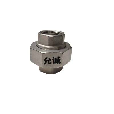 允诚 加厚不锈钢活接 DN32 个