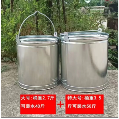 林阳林 密封桶 个