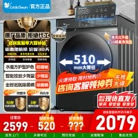 [官方正品]小天鹅滚筒洗衣机全自动 水魔方护形护色 10公斤大容量 智能投放 TG100V618PLUS以旧换新