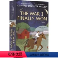 我终于赢得的战争 [正版]Charlotte's Web Holes Miss May 纽伯瑞文学奖小说 中学生必读作品