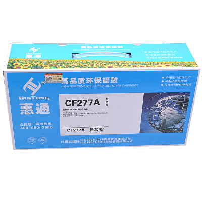 惠通 CF277A 适用惠普M429dw硒鼓M329dw M429fdw/fdn打印机HP77A M405dn