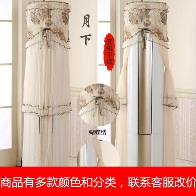 小米空调防尘罩套米家2匹C1立式柜机圆形套KFR-51LW/F3C1客厅圆柱