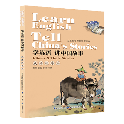 正版新书]外国经典名著套装假如给我三天光明钢铁是怎样炼成的爱