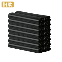 旧歌 垃圾袋 50*80 个