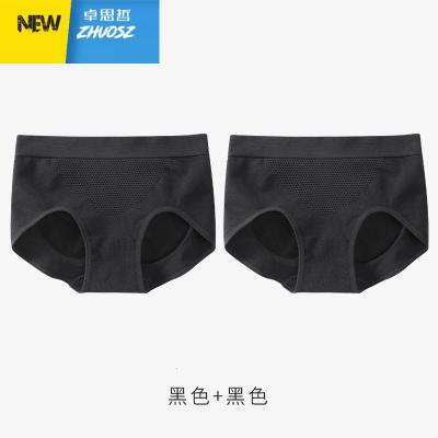 无痕内裤女中腰塑身收腹莫代尔档大码产后束腹提臀三角裤卓思哲塑身美体裤