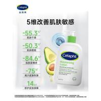 丝塔芙倍润保湿润肤乳473ml牛油果滋润补水保湿霜护手霜身体乳敏感肌