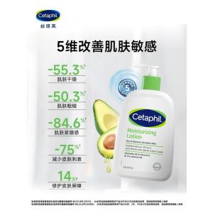 丝塔芙倍润保湿润肤乳473ml牛油果滋润补水保湿霜护手霜身体乳敏感肌