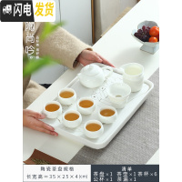 三维工匠 陶瓷茶盘长方形储水式排水 小型茶台迷你简约家用茶海托盘 白色-大长方古镇羊脂玉瓷纯白西施壶功夫茶具套装