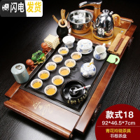 三维工匠茶具套装家用简约整套陶瓷功夫茶盘实木喝茶全自动电磁炉茶台 书卷瓷面青花玲珑(烟灰缸)