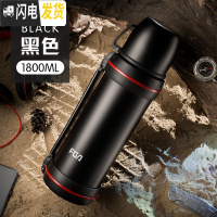 三维工匠保温水壶大容量不锈钢保温杯男暖瓶户外旅行便携超大号2000 黑色1800