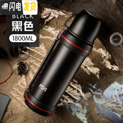 三维工匠保温水壶大容量不锈钢保温杯男暖瓶户外旅行便携超大号2000 黑色1800