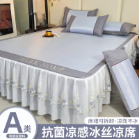 舒适夏季冰丝凉席三件套2026新款夏天软席子带花边单双人家用