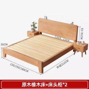 牧存床实木