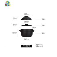 暖烟 可高温煲仔饭砂锅炖锅家用燃气石锅明火熬汤锅沙锅汤煲 FENGHOU 大号