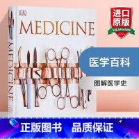 DK系列 医学百科 [正版]Kurzgesagt科普 免疫 英文原版 精装Immune A Journey into t