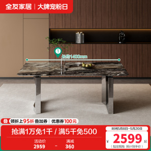 全友家居现代简约长方形大理石餐桌客厅吃饭桌子椅子组合