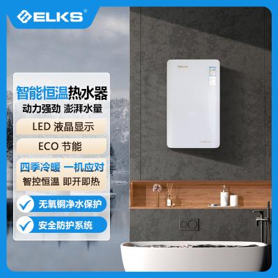ELKS燃气热水器ET291A 家用16升热水器节能省气安全防护 低噪燃烧天然气