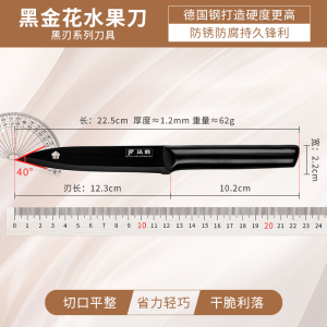 菜刀厨房套装锋利切肉片削果皮不锈钢砍切刀砍骨刀水果刀组合1155
