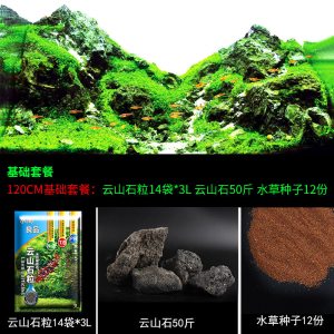 鱼缸造景套餐水摆件装饰小龟缸假山迷你观赏生态全套型布景材料