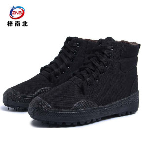 梓南北 棉鞋ZN/ZB10 双