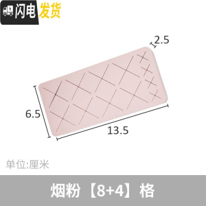 三维工匠桌面口红收纳盒眉笔多格展示架学生化妆品梳妆台唇膏甲油整理