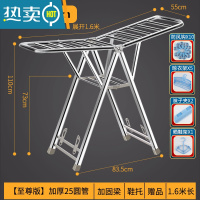 敬平不锈钢晾衣架落地折叠室内外卧室婴儿凉衣架子阳台晒被子器 [1.6米至尊款]加厚25方管+加固梁+鞋托+赠品 大