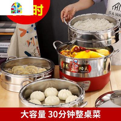 电蒸锅家用不锈钢3层多层蒸米饭蒸馒头 定时自动断电防干烧多功能 FENGHOU 32cm定时电蒸锅(4蒸格)