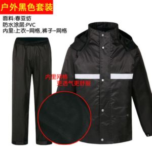 新式保安物业 加厚反光雨衣雨裤套装 男成人分体 双层户外 骑行雨衣