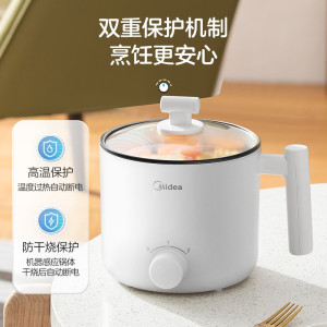 美的(Midea)电煮锅 电热锅 小电锅 宿舍小锅 学生寝室一体泡面小火锅多功能锅 XZE1612 1.7L