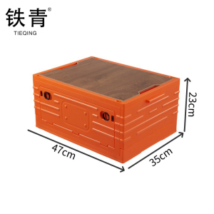 铁青多功能置物备品箱B83 个