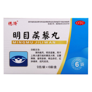 德济 明目蒺藜丸 9g*6袋/盒 暴发火眼云蒙障翳羞明多眵眼边赤烂