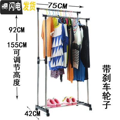 三维工匠晾衣架落地双杆式室内可伸缩移动折叠家用简易凉衣架晒架卧室迷你 双杆不可伸缩+万向轮 中