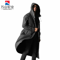 万山宏业 长款雨衣 雨披 WG050Q/件