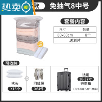 敬平免抽气真空压缩袋衣物器家用空气装衣服棉被被子收纳袋袋子 8中号(80*60cm) 免抽气-无需抽气工具-3秒速排