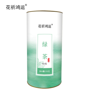 花祈鸿运绿茶特级250克桶