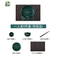 碗碟套装家用欧式金边碗筷组合现代简约碗盘轻奢餐具 FENGHOU 二人食11件套