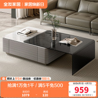 全友家居 茶几钢化玻璃现代简约风小户型茶几客厅家具家用