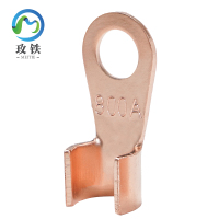 玫铁 开口铜鼻子 OT-800A 个