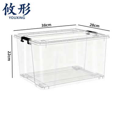 攸形 整理箱38*28*22cm个