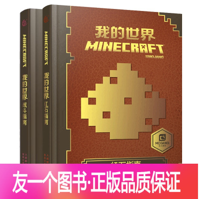 游戏攻略 游戏攻略推荐 苏宁易购