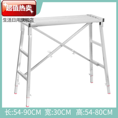 踏面伸缩马凳折叠升降加厚工装装修刮腻子室内梯子便携脚手架平台缩款双支撑折叠款40CM宽100cm起